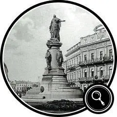 Справа ЧК где вывели в расход одесскую легенду Симен говорит - фото 301