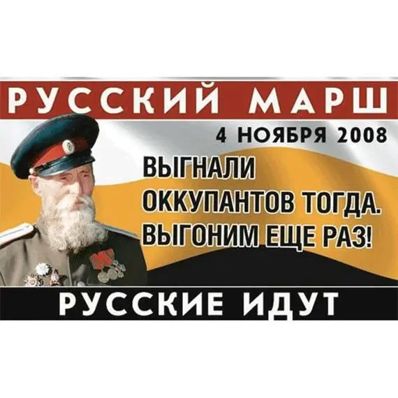 А я вам вот что скажу Миндальничают и мелко плавают наши патриоты Тому кто - фото 321