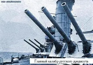 Хьюга был поражен в кормовую часть ниже ватерлинии Поступавшая через - фото 93