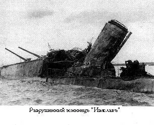 Затянувшийся бой с Изяславом не дал Конго и Харуне разделаться со вторым - фото 125