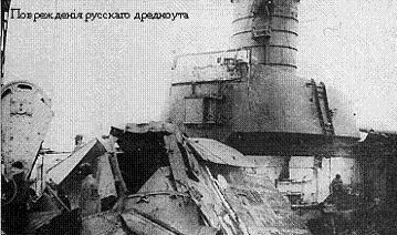 Полученный по радио от адмирала Ямая приказ предписывал контрадмиралу Кодзо - фото 137