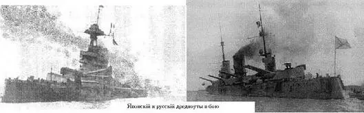 Сразу после расхождения с эскадрой Колчака адмирал Ямай распорядился готовиться - фото 146