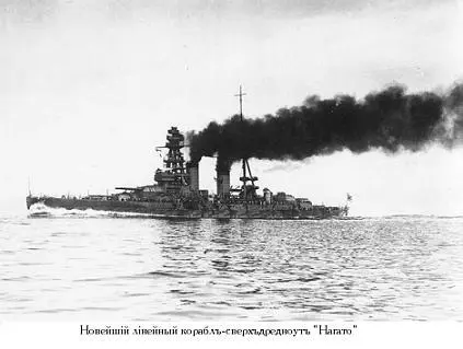 Ввели всётаки в строй Буткевич напряженно потер лоб А ведь не должны - фото 180