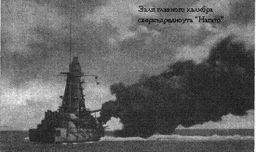 Электрический лифт доставил капитана 1го ранга Юдзуру Хирага главного - фото 181