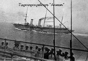 В мае 1905 года крейсер 2го ранга Алмаз единственный из русской эскадры не - фото 195