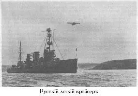 О бомбежке Гензана контрадмиралу Порембскому стало известно почти сразу из - фото 208