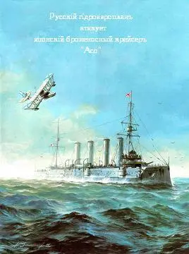Над морем всё еще парили три аиста взлетевших последними У них еще - фото 210