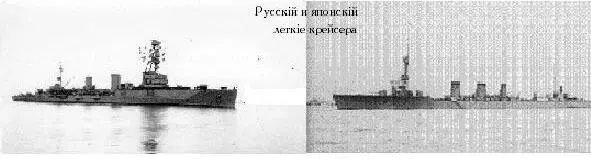 Танин Ямай вышел из помещения портового радиотелеграфа куда его вызвали для - фото 219