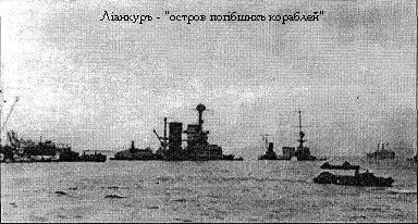 Несмотря на отказ русского адмирала Кантаро Сузуки не потерял расположение - фото 233