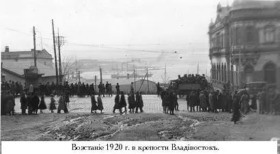 Если в центре города успех в уличных боях постепенно склонялся в сторону - фото 243