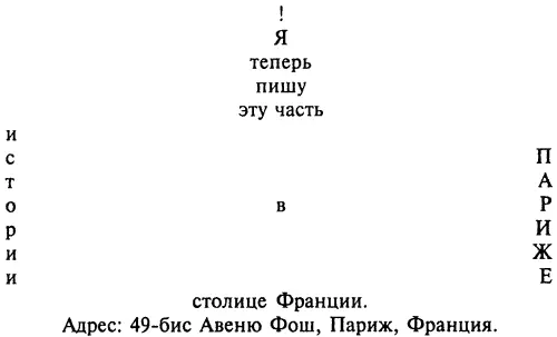 Вынужден был поехать туда изза событий в Сингапуре Потребовалась громадная - фото 4