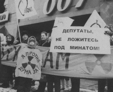 Третья Дума в отличие от двух первых чутко прислушивалась к президенту - фото 23
