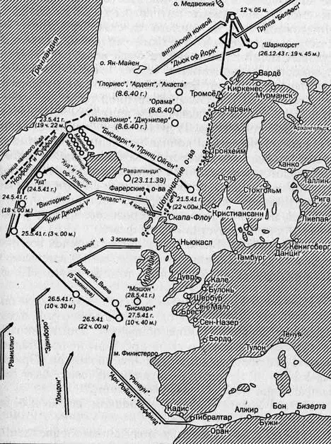 Боевые действия в Атлантическом океане в 1941 году Боевые рейды - фото 3