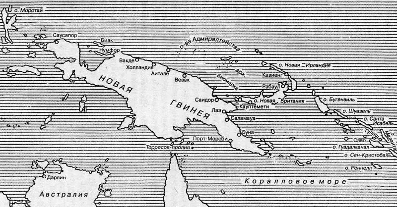 Новая Гвинея и Соломоновы острова Боевые действия на море в 1943 году - фото 8