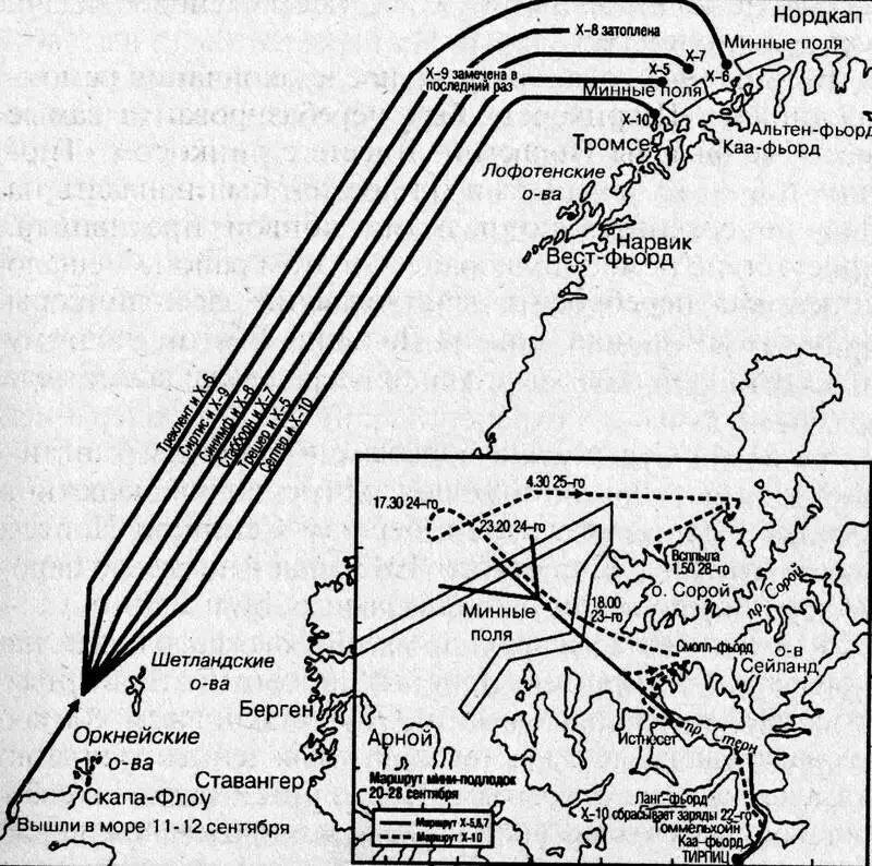 Атака Тирпица миниподлодками 2028 сентября 1943 г 22 декабря 1943 года - фото 9