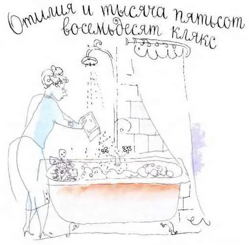 Писать дело довольно простое берется синяя зеленая или красная авторучка в - фото 55