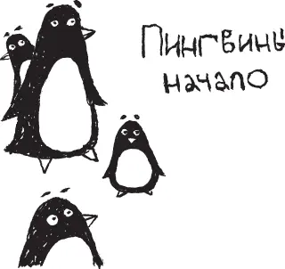 Лейтенант О с лицом человека который встал раньше чем проснулся брёл в - фото 10