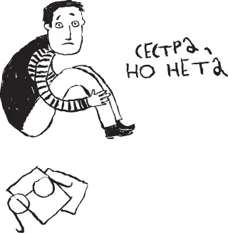 Где постоялица из номера 312 Мари встряхнула горничную за фирменную - фото 14