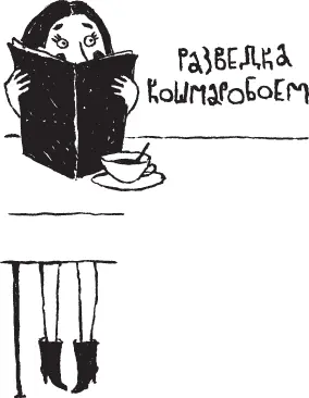 Выяснение обстоятельств чудесного спасения решили провести в номере Ирэн Ну то - фото 18