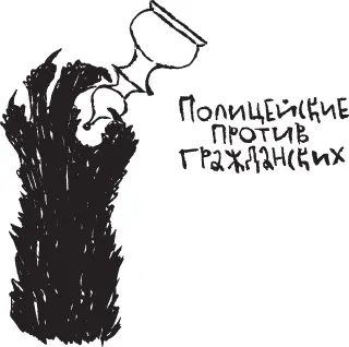 Шастель переводил взгляд с близняшкипереводчицы которая не была переводчицей - фото 19