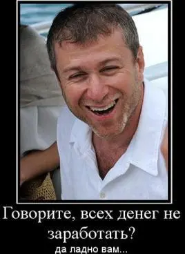 Под колпаком Дельты - фото 18