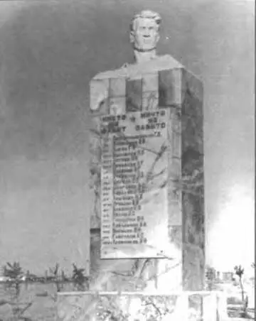 Первоначальный вариант памятника в Кандагаре с именами павших Когда количество - фото 40