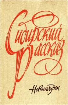 Юрий Чернов - Запоздалая стая