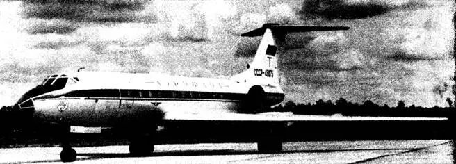 Опытный образец Ту134 с бортовым номером СССР45075 в Харькове 1961 год АНТК - фото 168