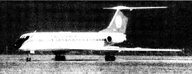 Ту134А в Дублине 1986 год Пол Даффи К тому времени Аэрофлот был уже готов - фото 175