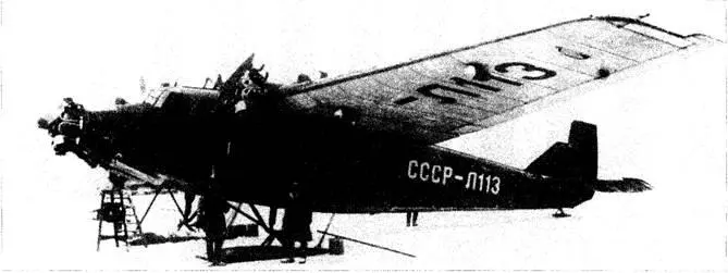 АНТ9 СССРЛ113 из состава Аэрофлота на лыжном шасси Из собрания КУдалова - фото 64