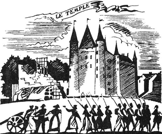 I Завербованные Был вечер 10 марта 1793 года Пробило десять на башне собора - фото 3