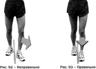 2 Приземление на пятку По моему мнению это одна из самых распространенных - фото 49