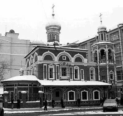 Рис 17 Церковь Всех Святых на Кулишках Современная фотография Согласно - фото 30
