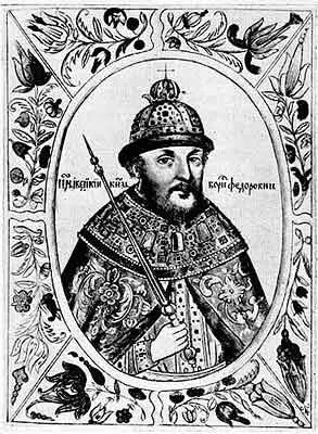 Рис 36 Царьхан Борис Годунов Миниатюра из Титулярника 1672 года По нашей - фото 51