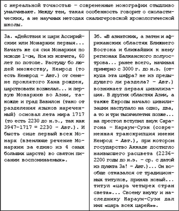 Обратим внимание на то что в правом и левом столбцах написано по сути дела - фото 128