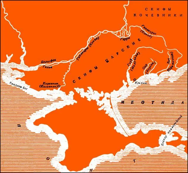 Гипакирис и Геррос ГИЛЕЯПолесье Олешье Геродот шесть раз - фото 7