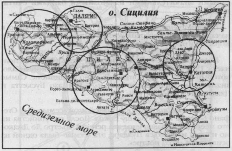 Зона влияния на Сицилии Зоны влияния были в целом поделены По карте видно что - фото 2