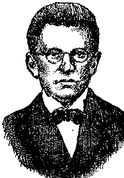 Якобсон Роман Осипович родился 11 октября 1896 г в г Москве умер в 1982 г - фото 21