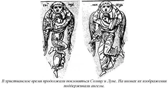 ЛУНЬ бог луны изображался стариком с луною на плече ЛЮБ духохранитель - фото 293