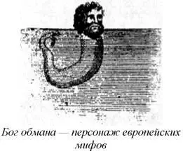 ОГНЕВИК дух лесных пожаров который в ночное время в виде пламени появляется - фото 346