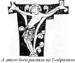 ТЁТЯ лечащая посланница неба вестница счастья Она шла по Земле и лечила - фото 492