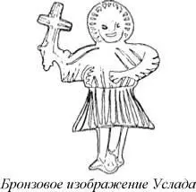 УСТИМАН Лютый зверь Устиман на нём шерсточка бумажная а щетиночки булатные - фото 511