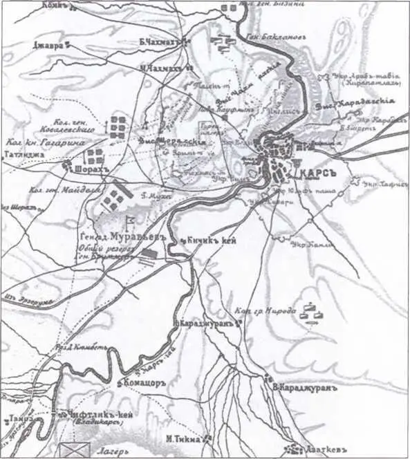Штурм Карса в 1855 г Князь Василий Иосифович Бебутов Михаил Николаевич - фото 25