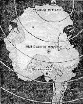 Рис 24 Положение Антарктиды в результате смещения земной коры Отложив - фото 24