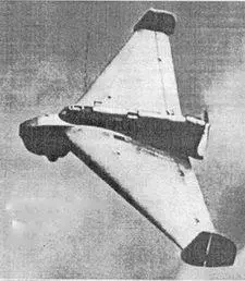 Летающее крыло А Липпиша Дельта1 1930 г Серийный перехватчик Me163A - фото 96