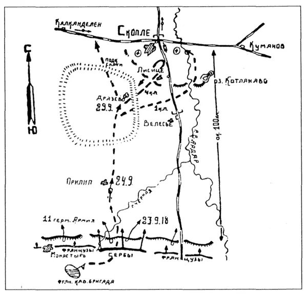 Схема района действий германского бронепоезда Сентябрь 1918 г В армиях других - фото 9