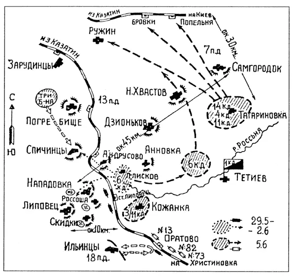 Схема боевых действий на Юго Западном фронте Май июнь 1920 г Стремясь - фото 55