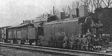 Польский бронепоезд Danuta 1919 г В 11 часов утра 3 июля десантные отряды - фото 56