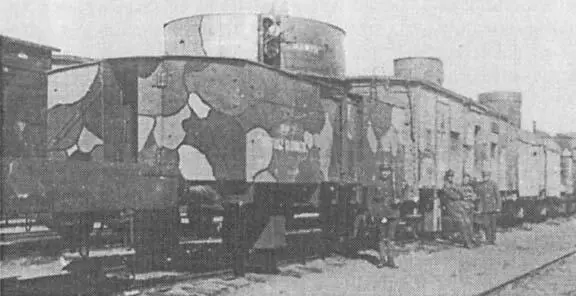 Польский бронепоезд 55 Bartosz Glowazky В сентябре 1919 года во Львове - фото 85