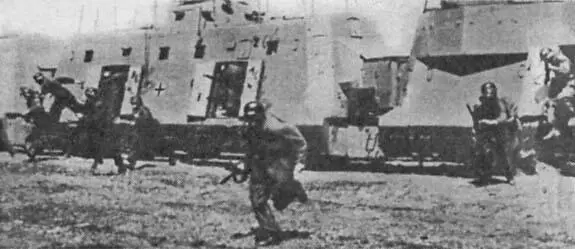 Высадка десанта из немецкого бронепоезда 1941 г Количество пущенных под откос - фото 104